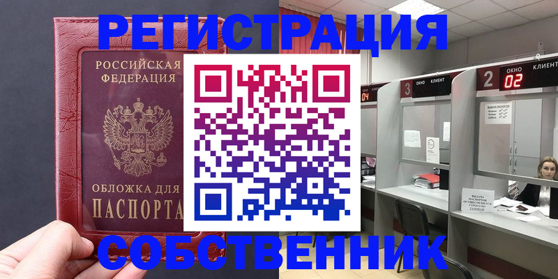 пропишу в квартире в Чайковском