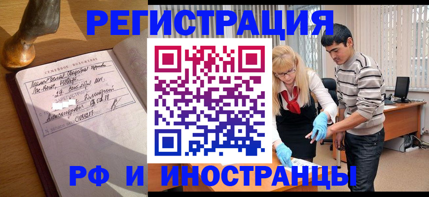 регистрация в Чайковском