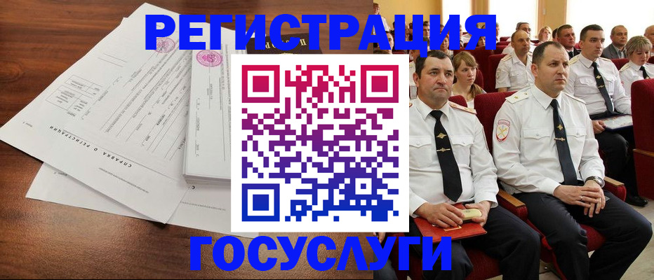 временная регистрация в Чайковском