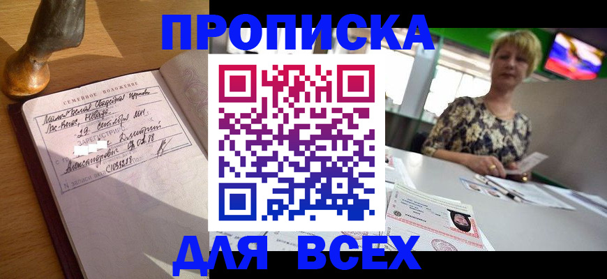 временная регистрация госуслуги в Чайковском