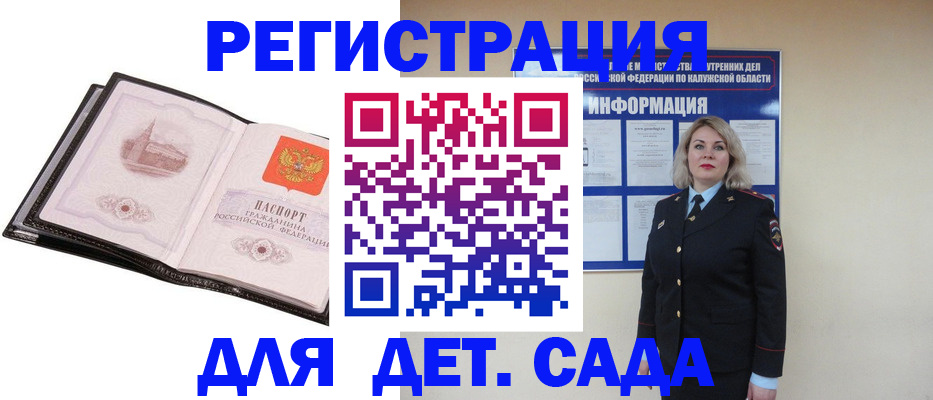 регистрация в Чайковском