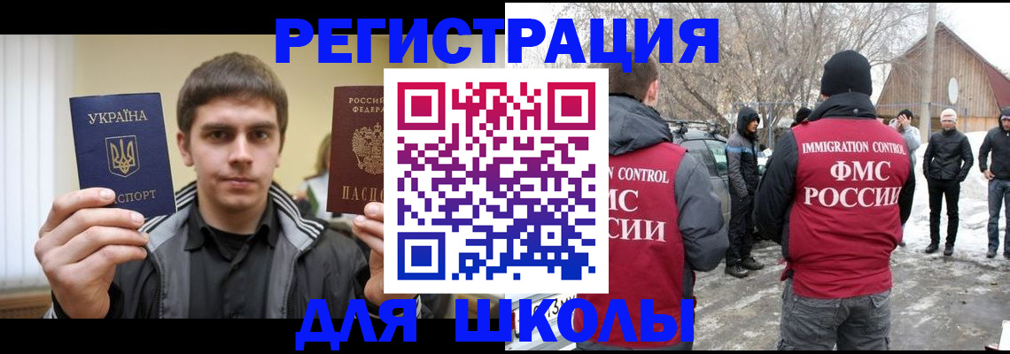 где прописаться в Чайковском